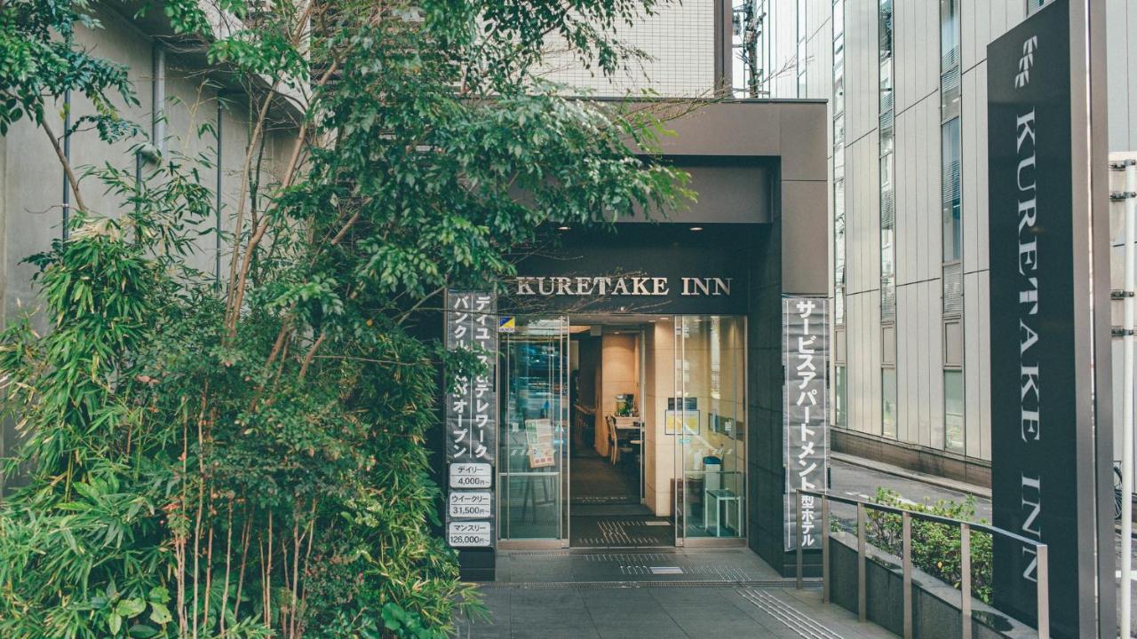 Kuretake Inn Premium Nagoya Nayabashi Eksteriør billede