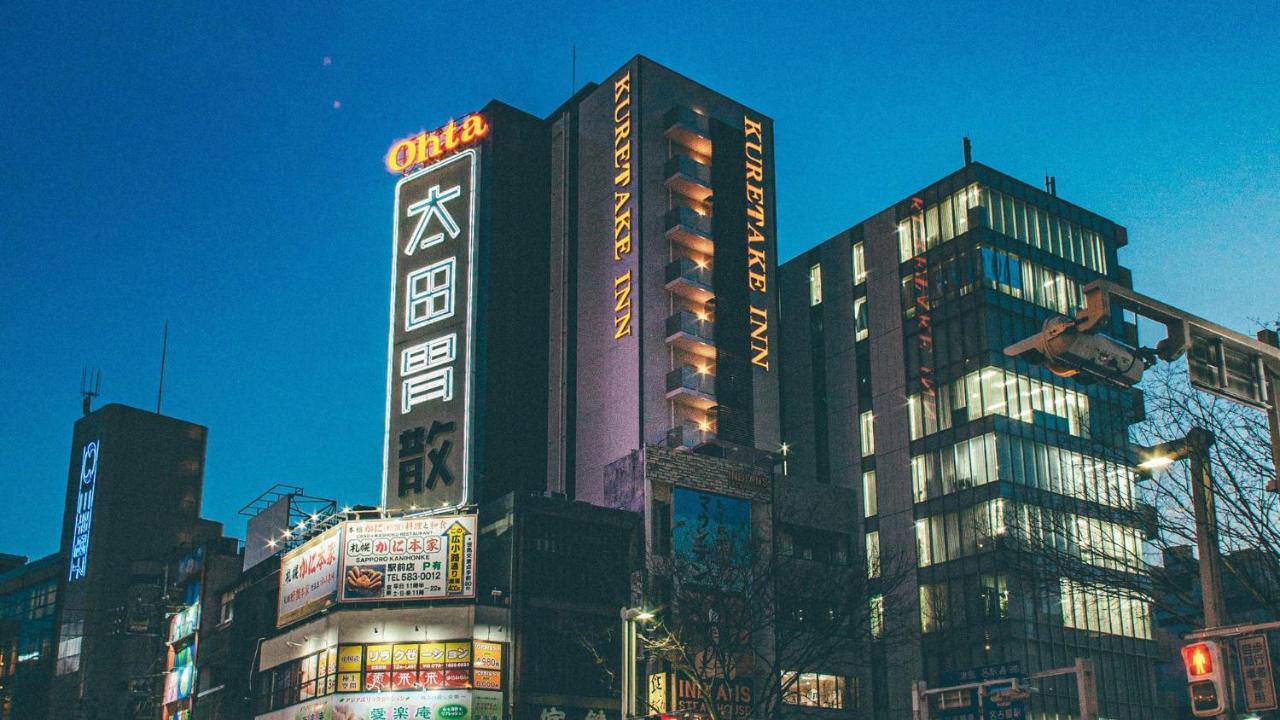 Kuretake Inn Premium Nagoya Nayabashi Eksteriør billede